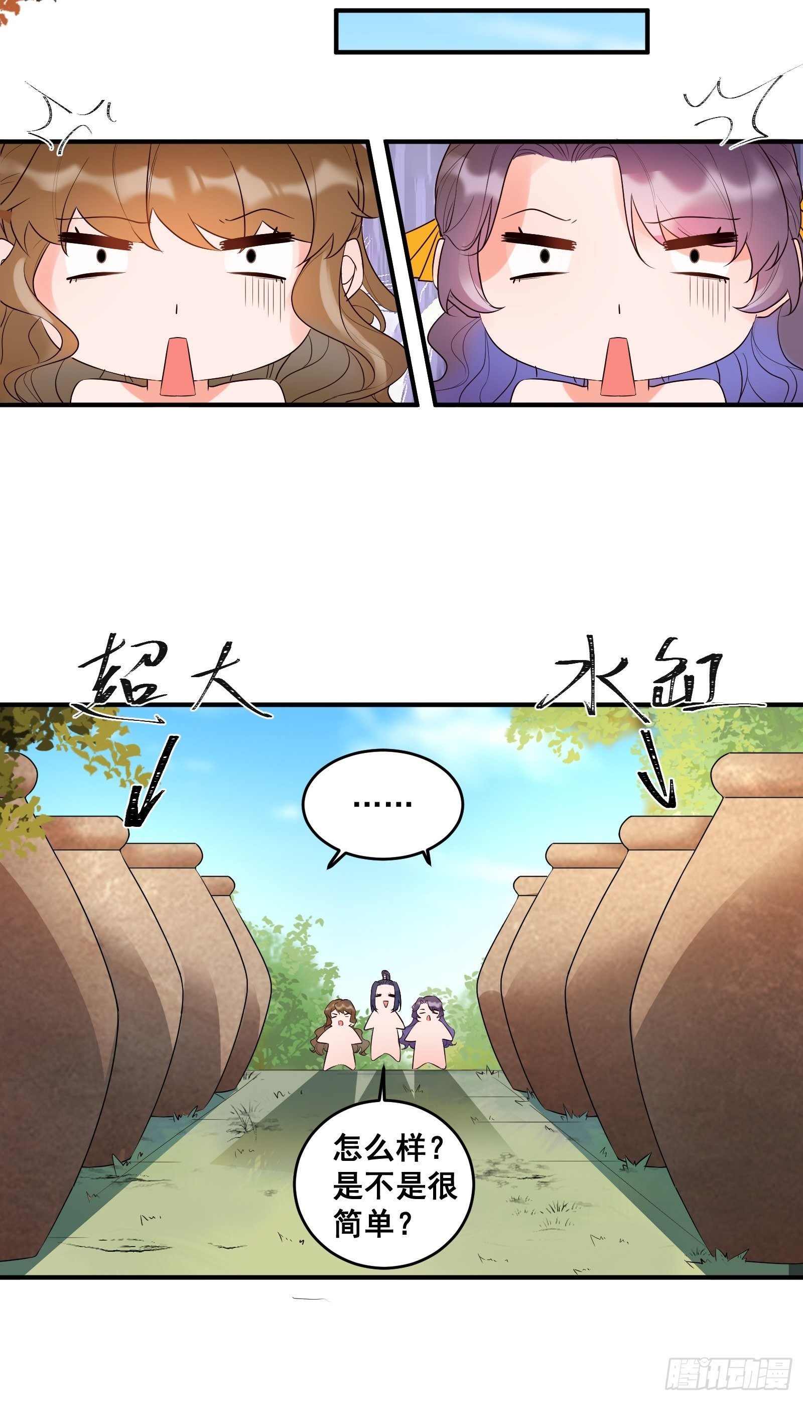 是不是很简单？22