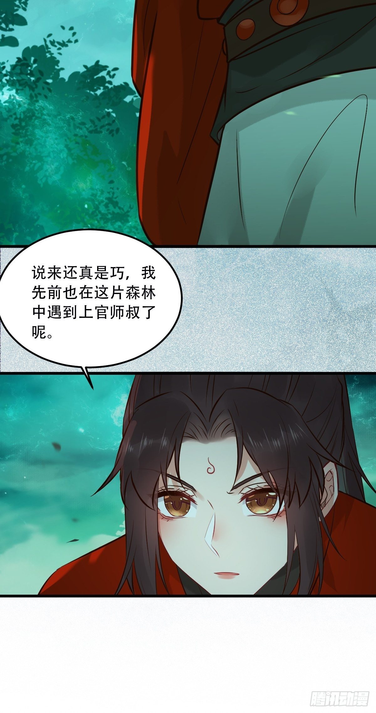 你愿意跟我回家吗？6