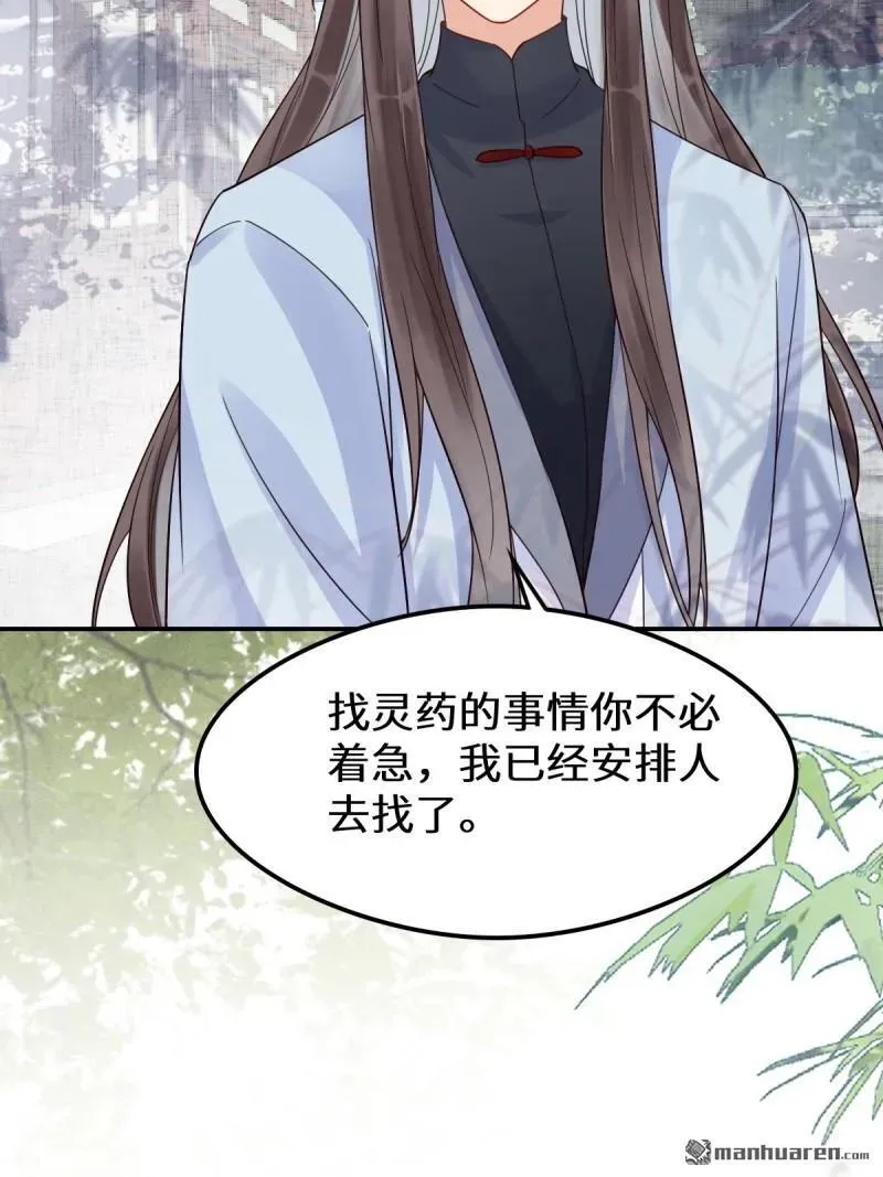 第618回 大哥的选择32