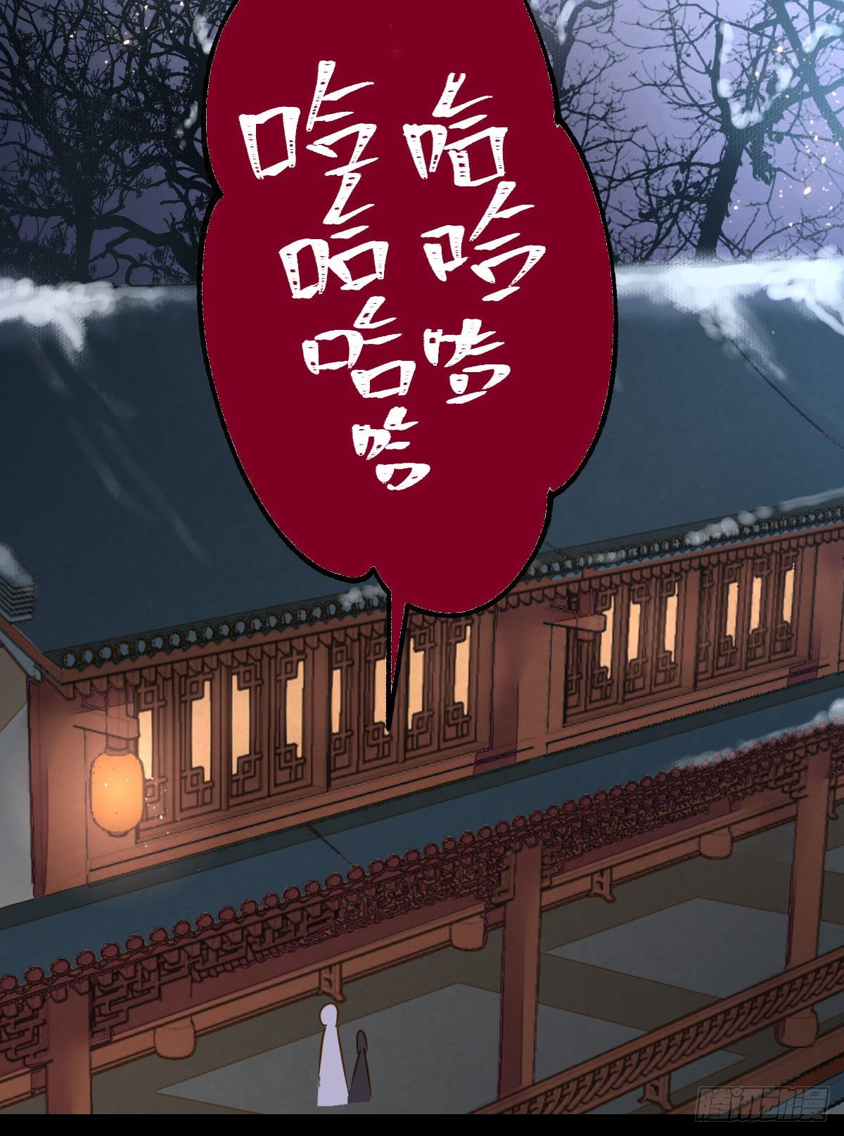凤星现，异魂入世14