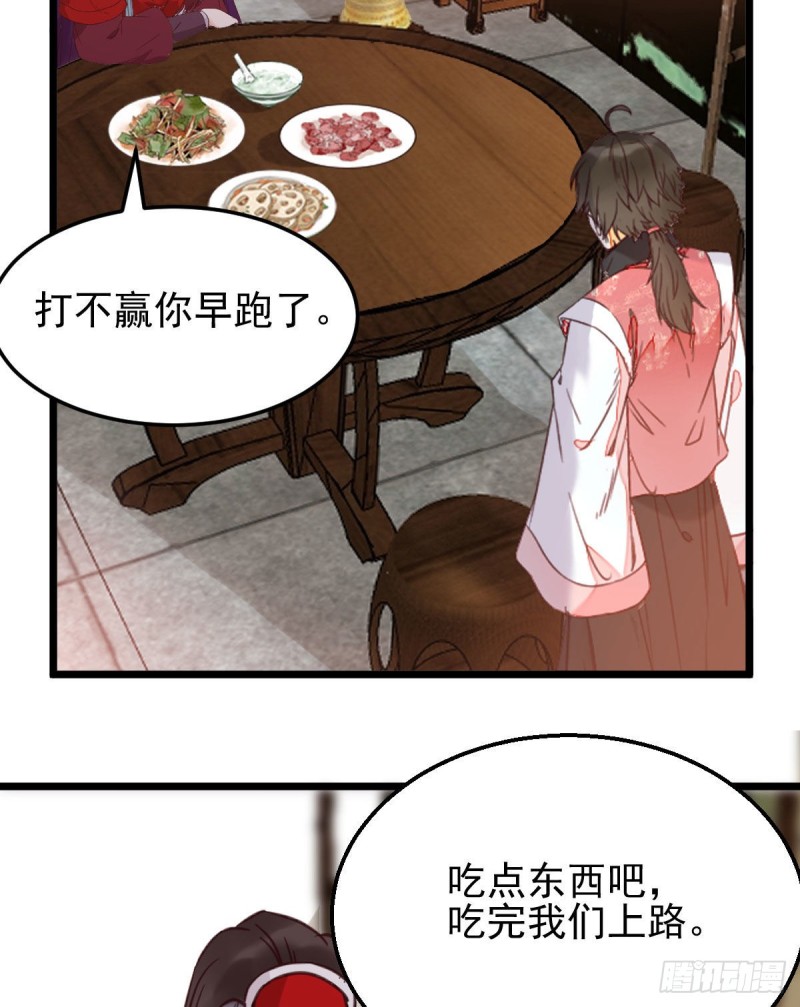 开大的段夜还是有点帅的26