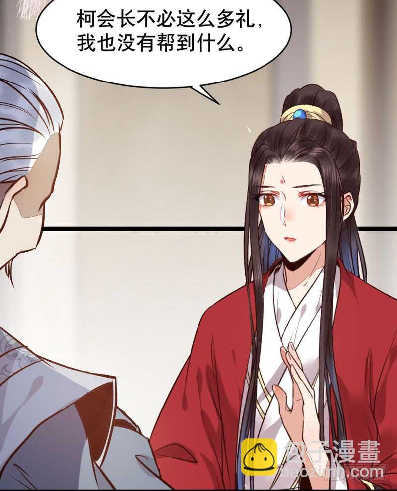 嫁给我61