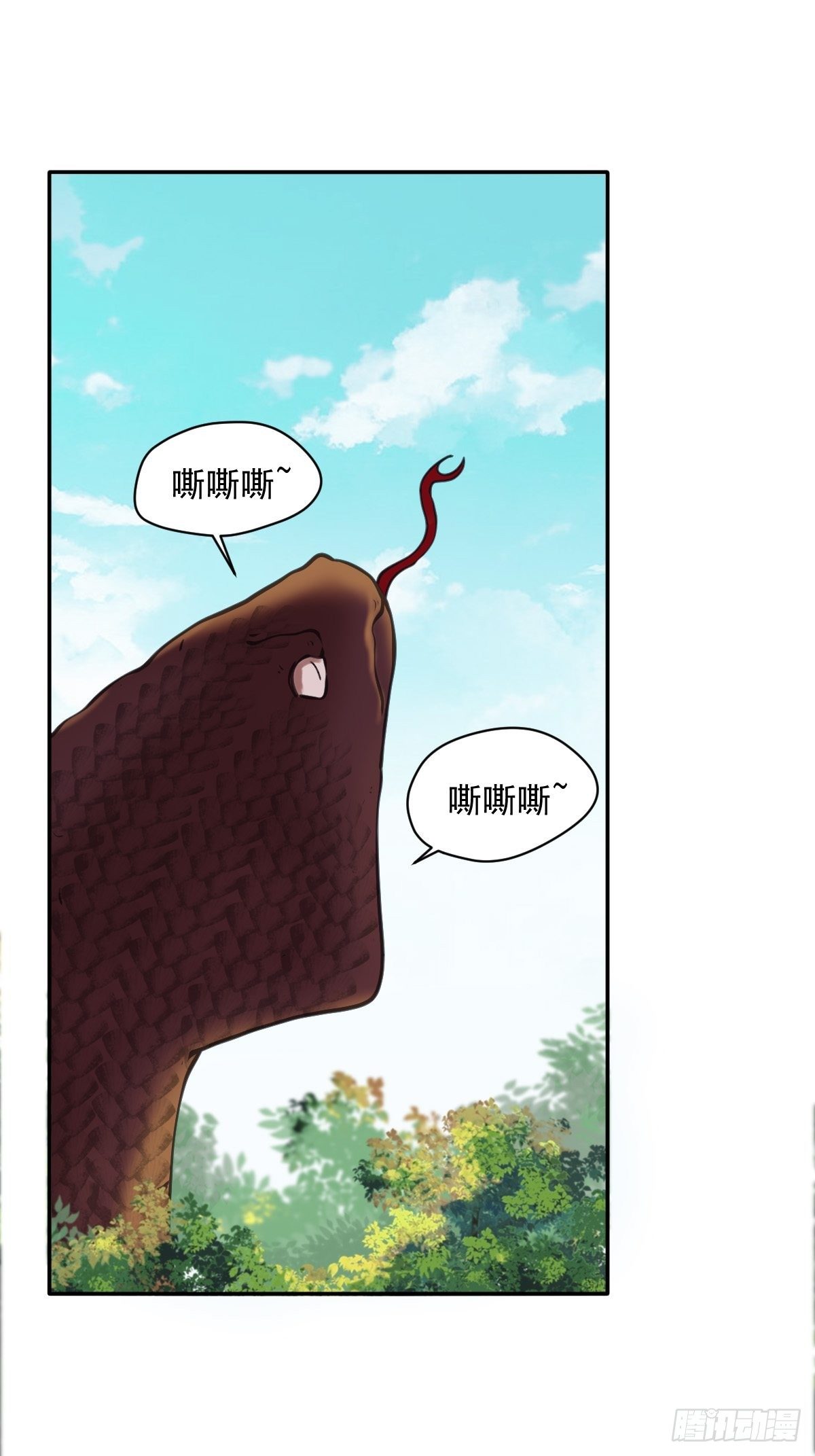 好大条蛇！18