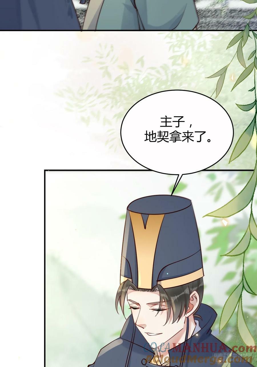 579 甜蜜日常30