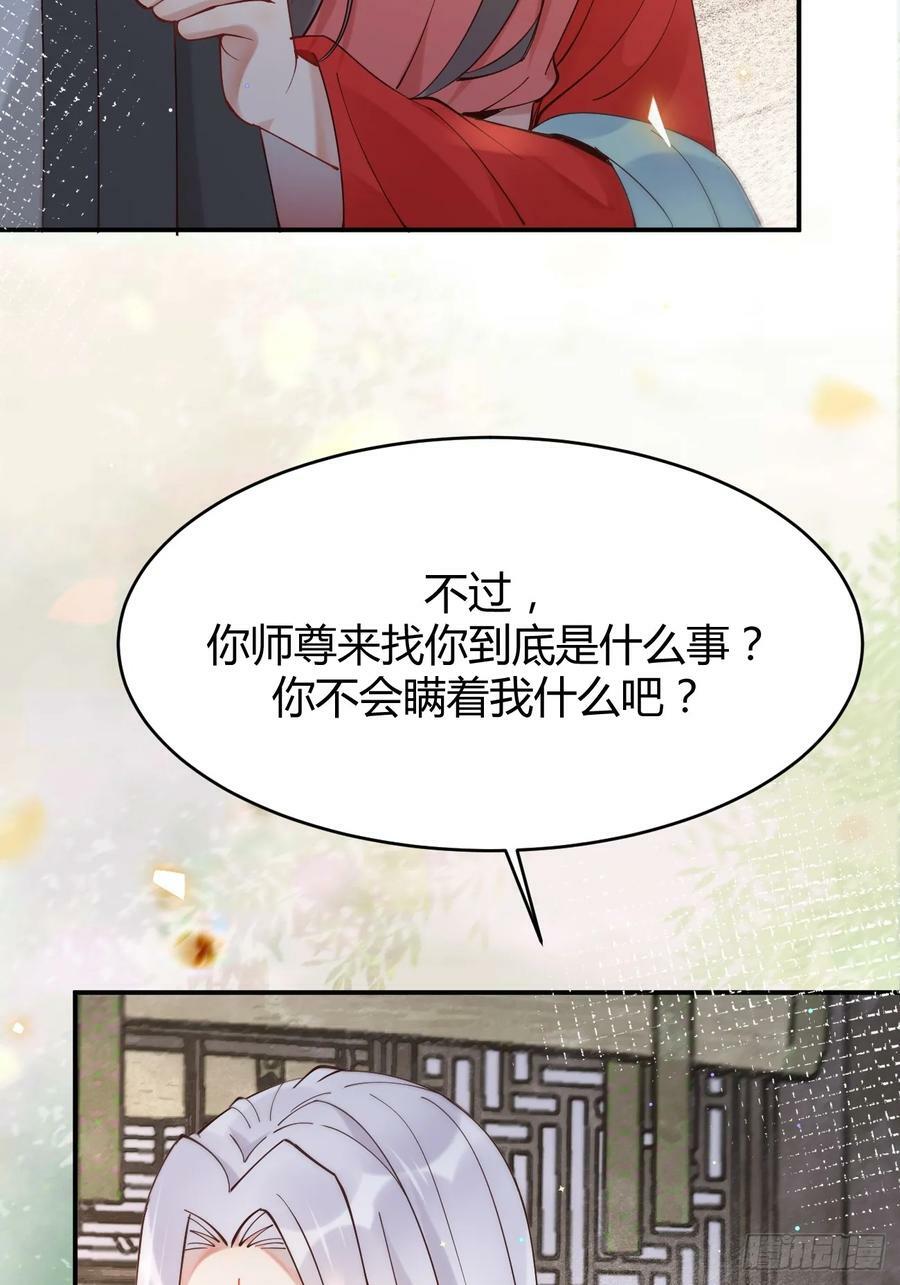 580 不想再分开19