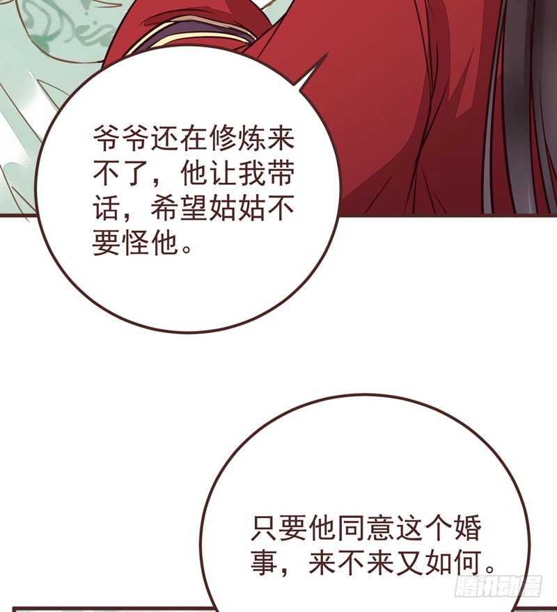赶紧把他卖了64