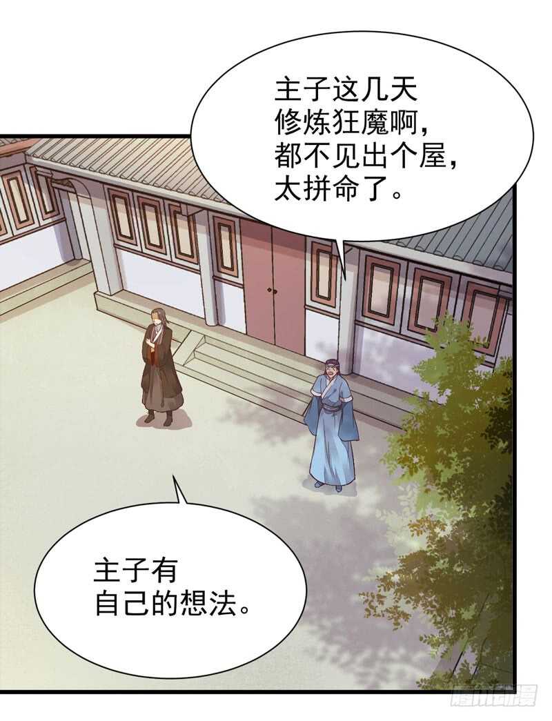 突破武皇7
