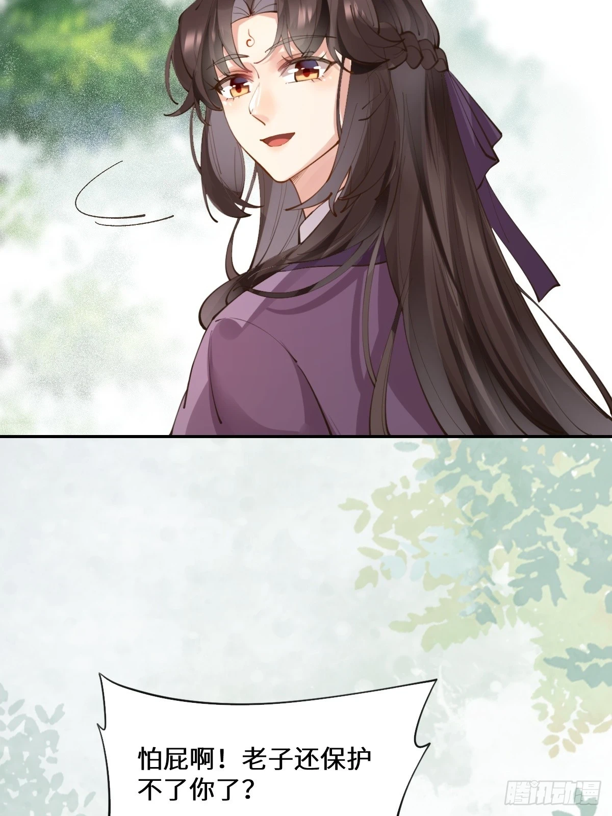 552走出森林6