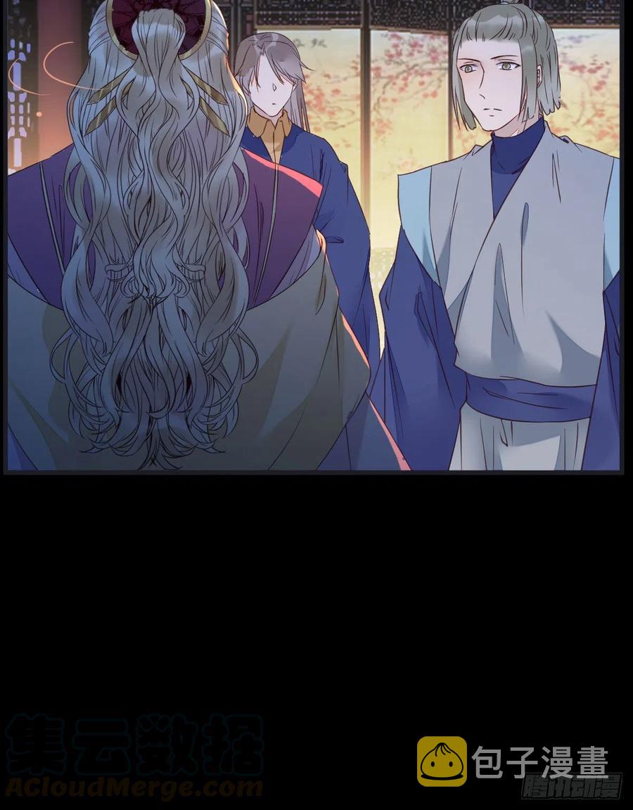 夜探宋府39