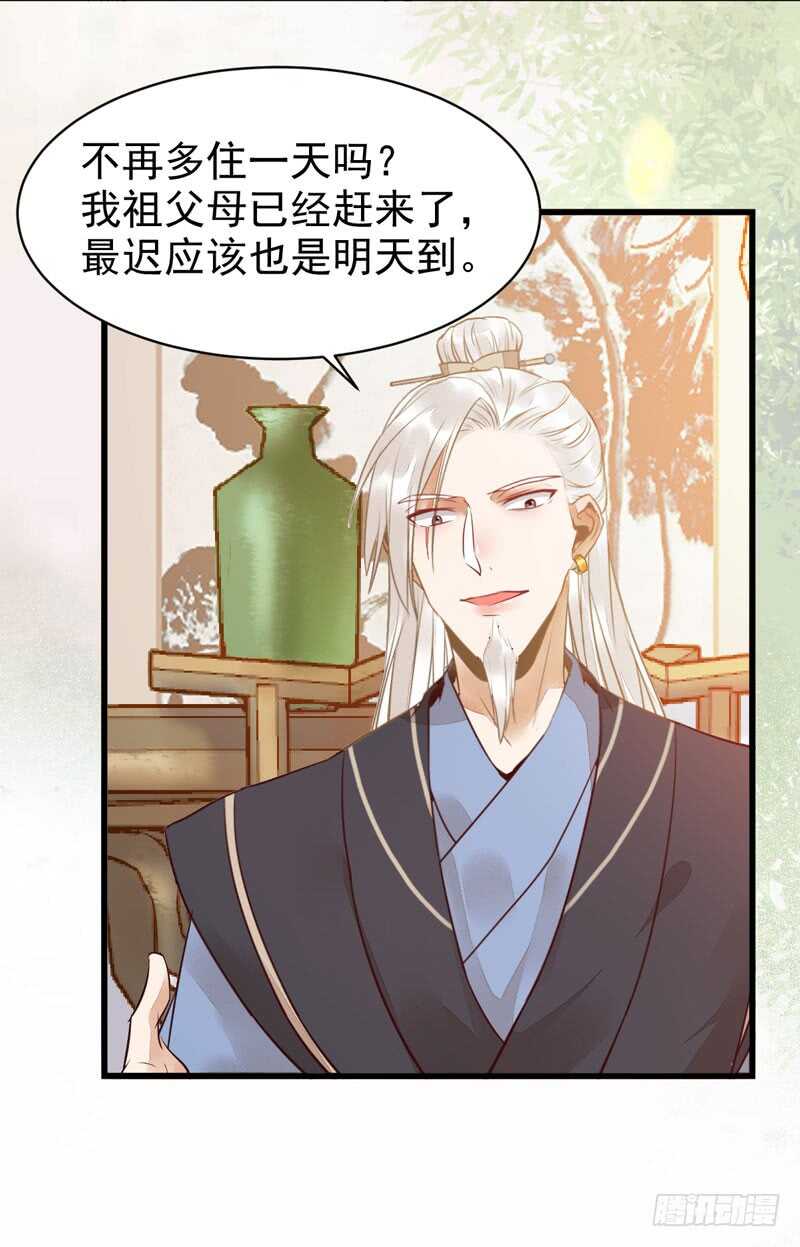 不简单的药剂23