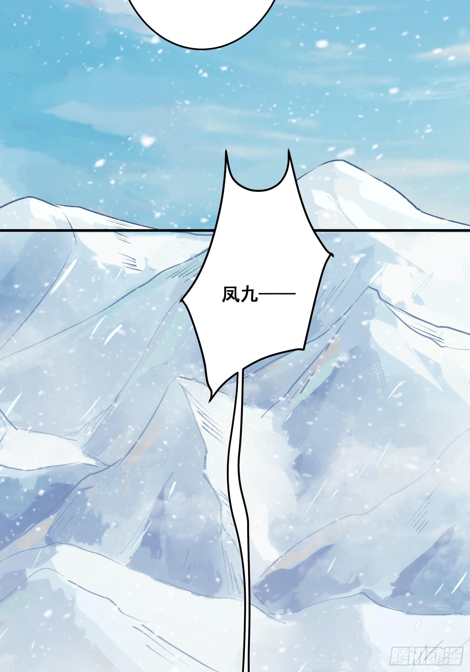 寻冰心白玉莲29