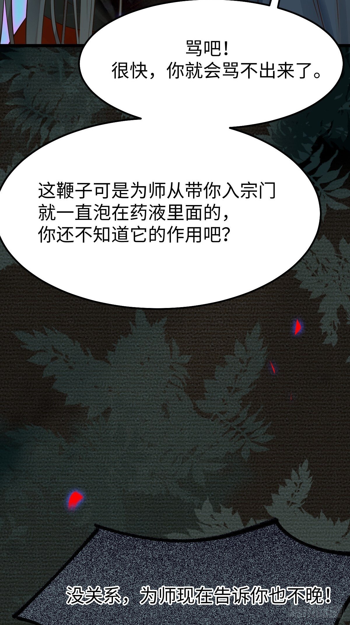 千万不要出事啊！31