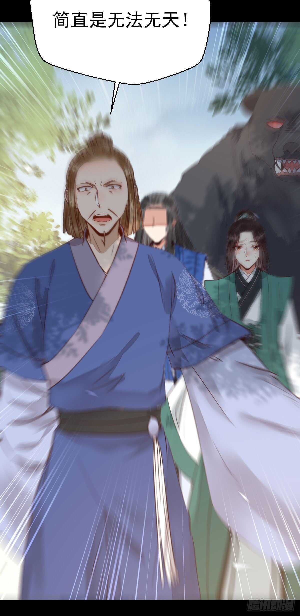 凤九争夺战17