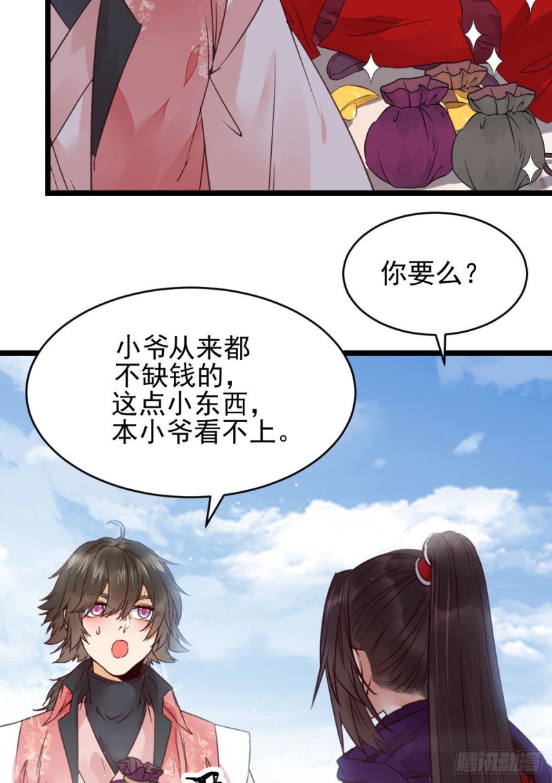 原来她这么强！21