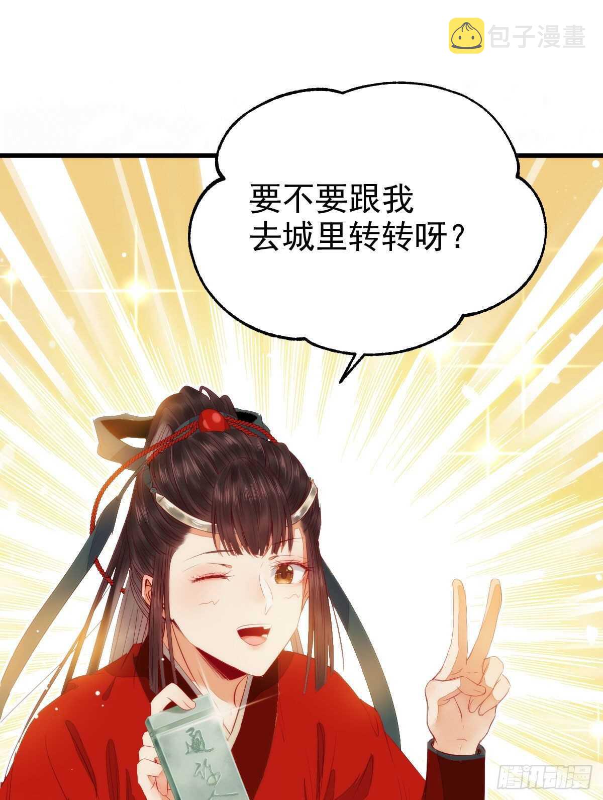 下次再战44