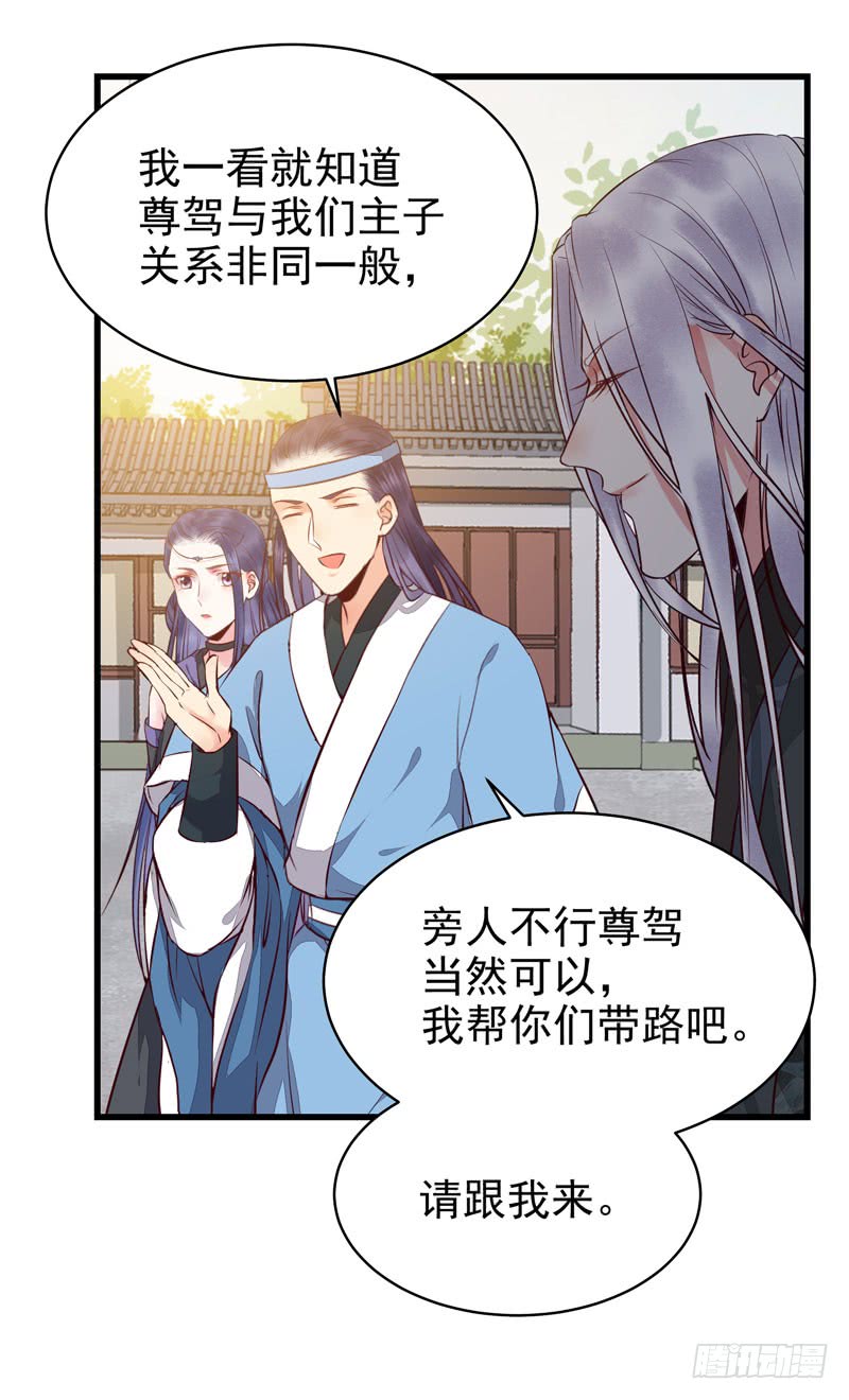 春心荡漾36