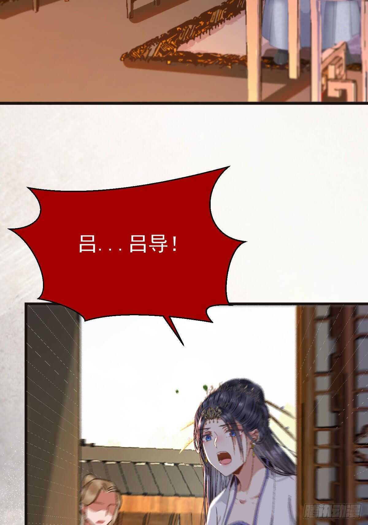 众人营救凤九19