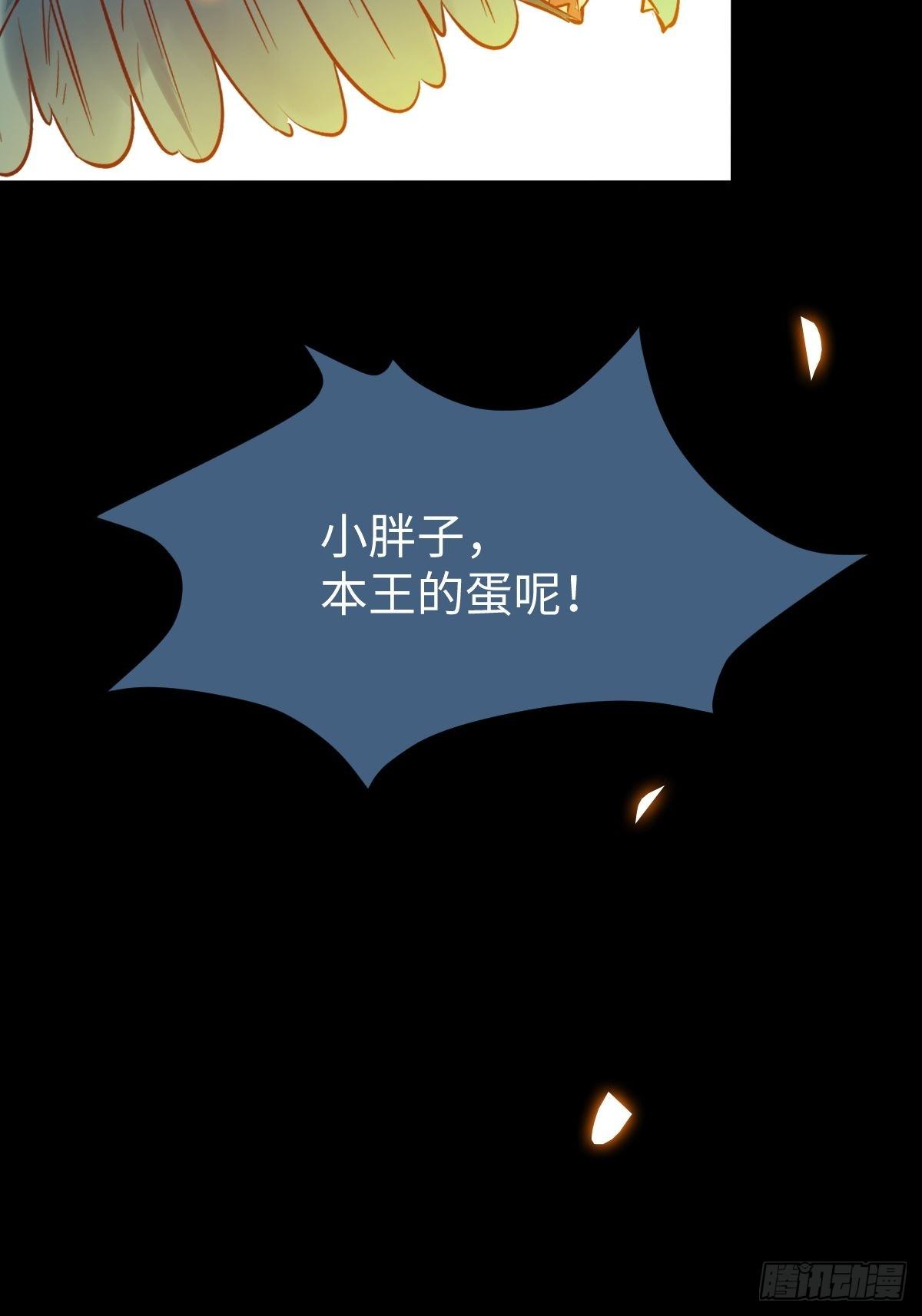 遇虎又遇熊46