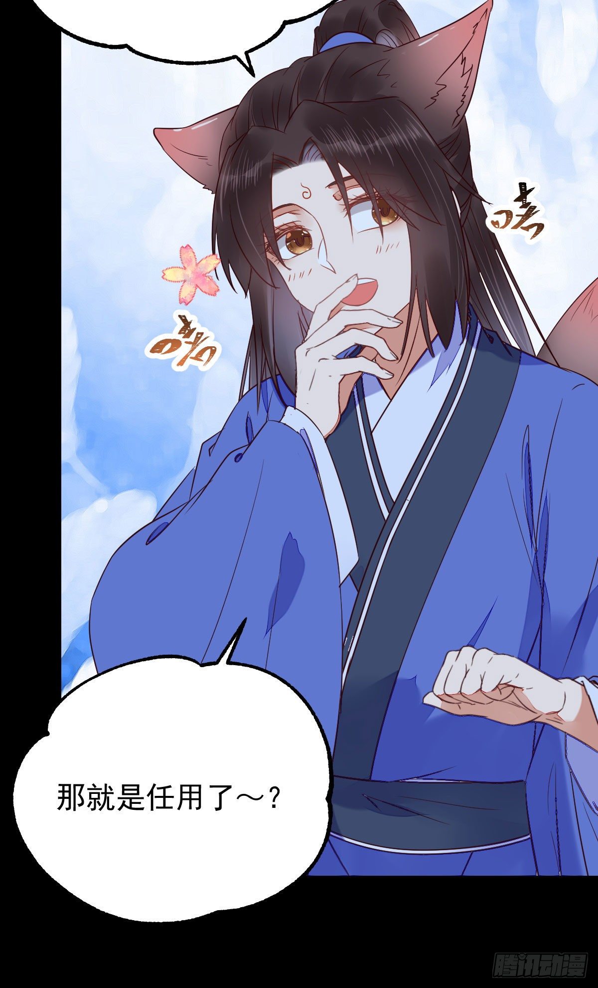 搜刮灵石25