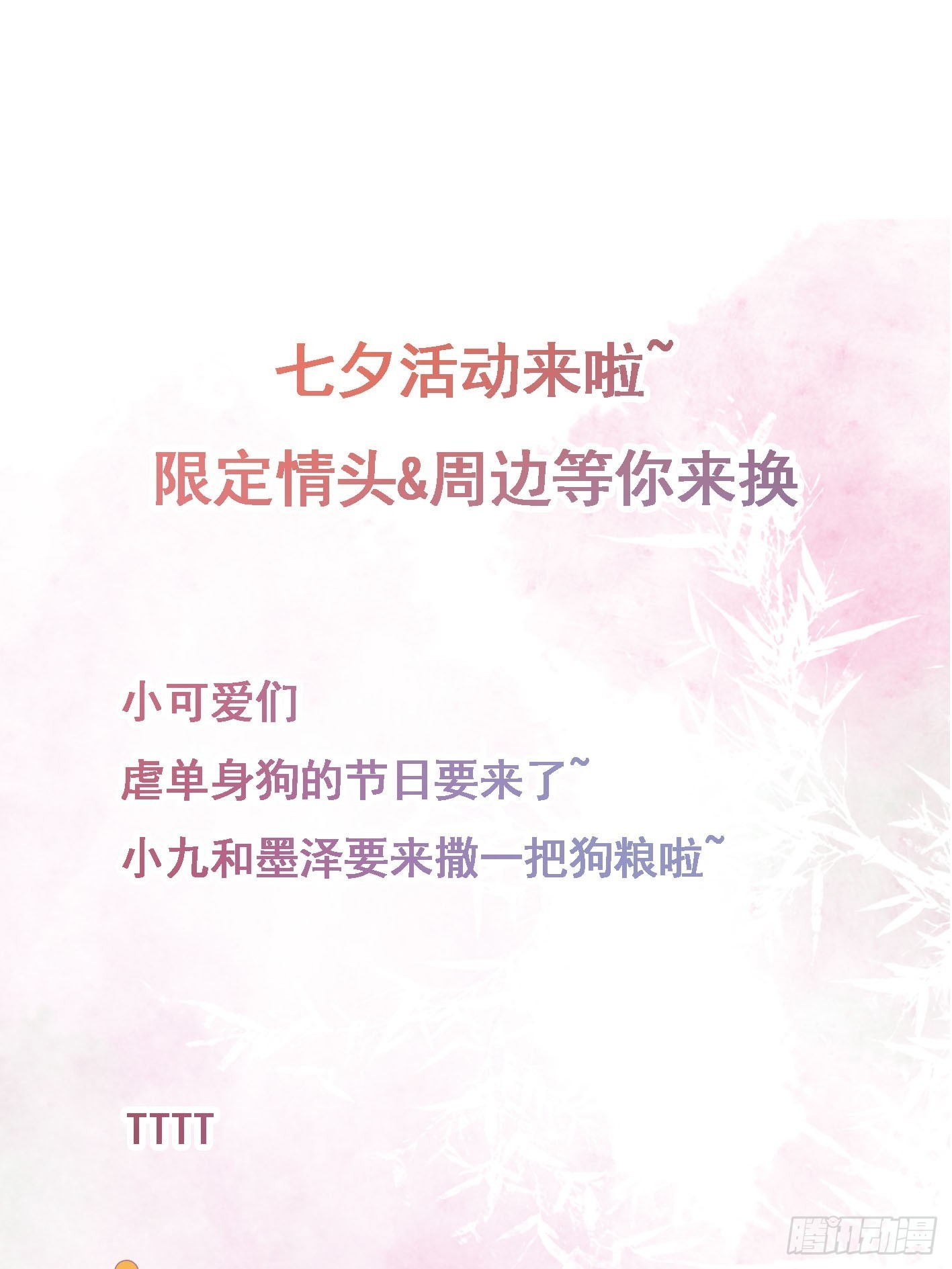 进阶！40