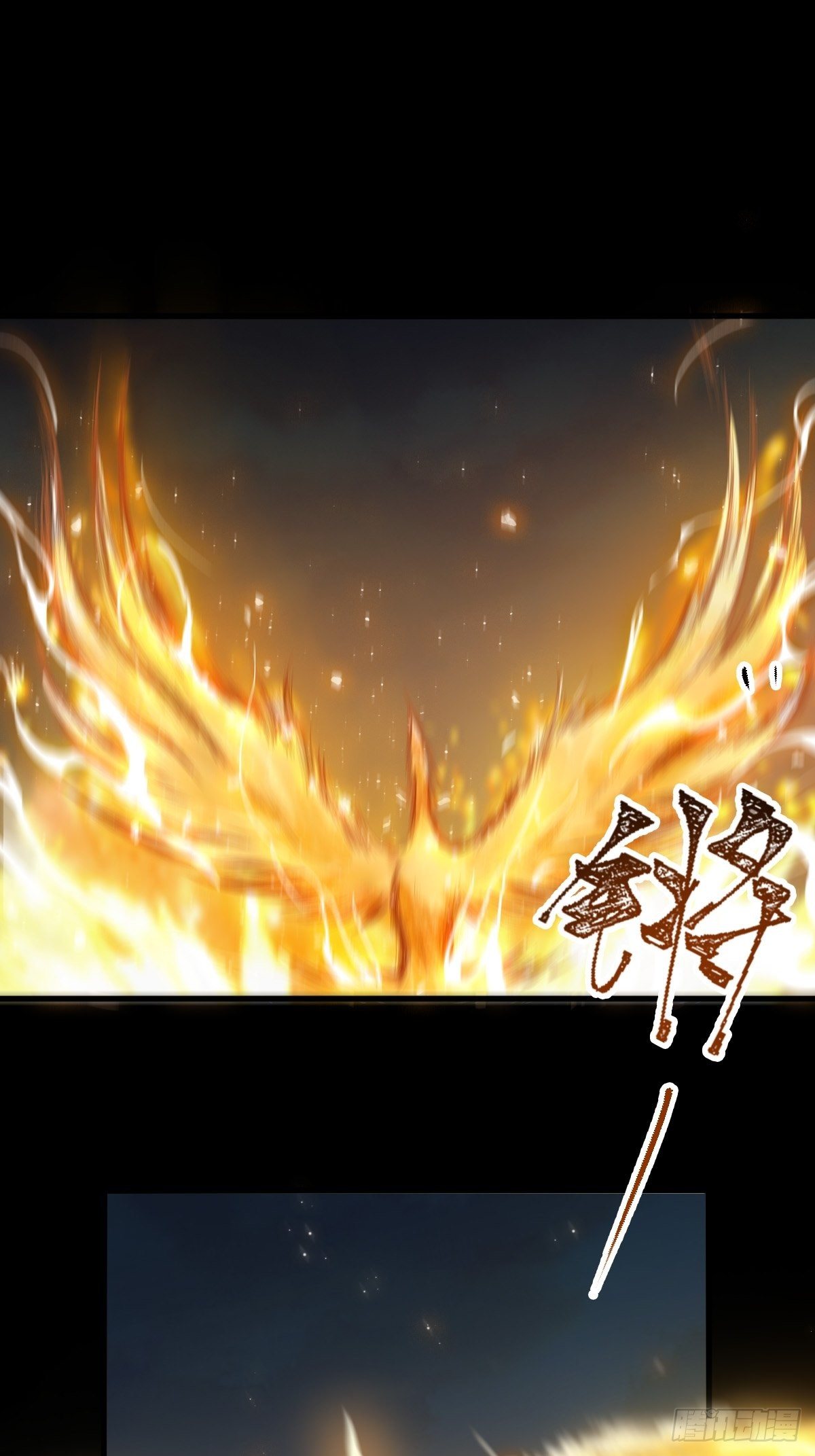 天雷26