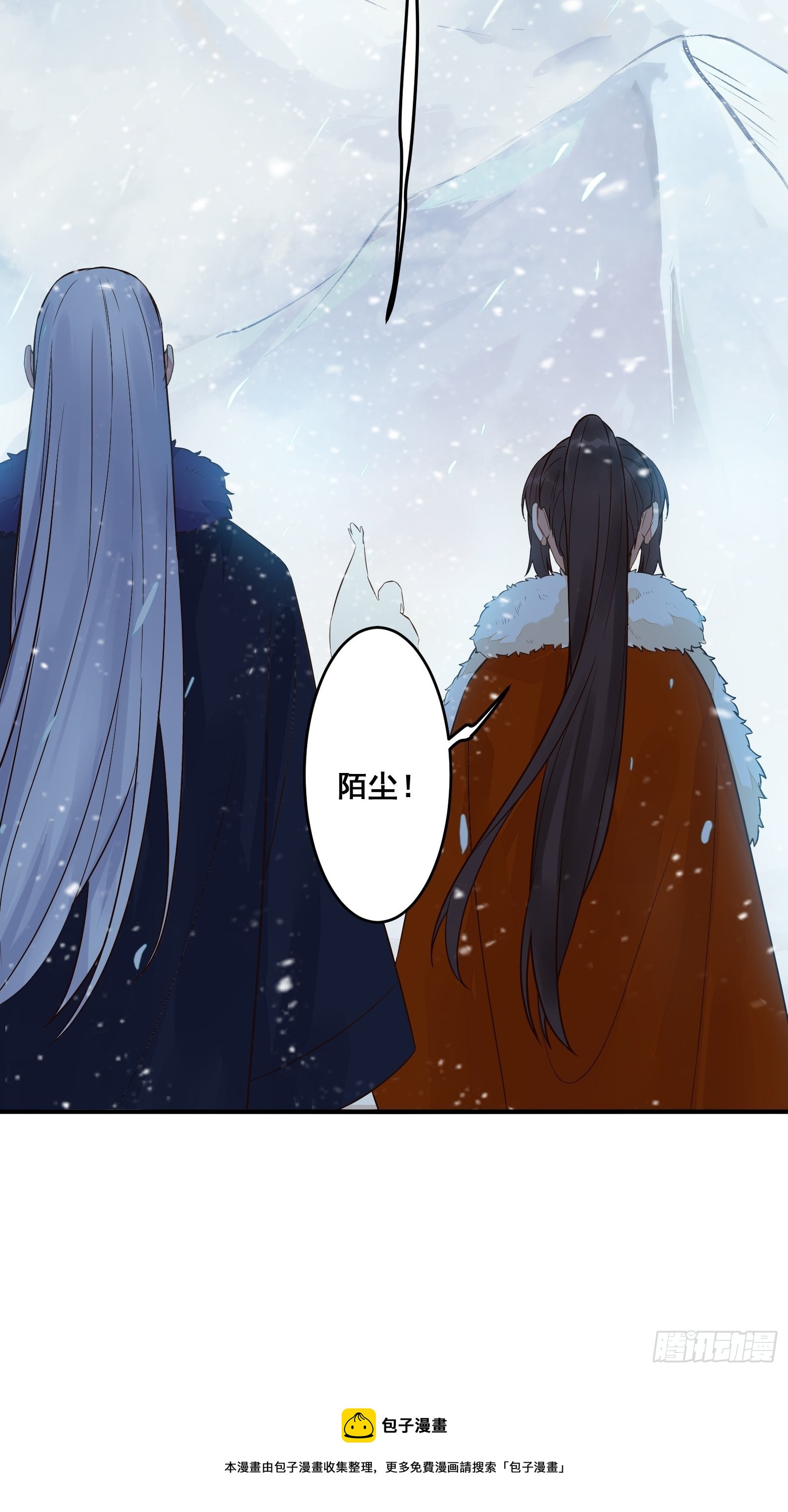 寻冰心白玉莲30