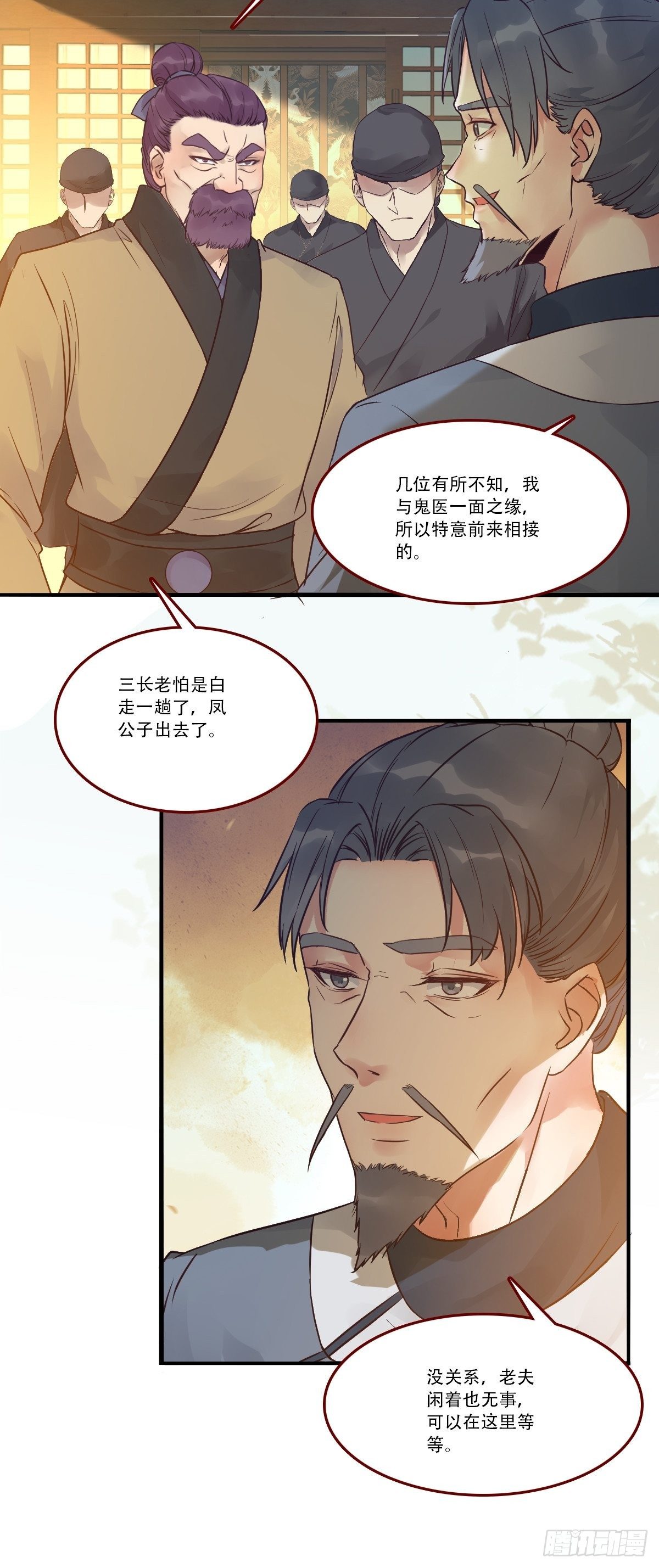 你谁啊？12