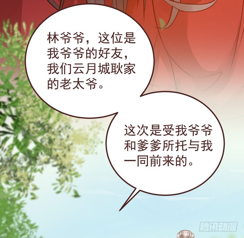 赶紧把他卖了11