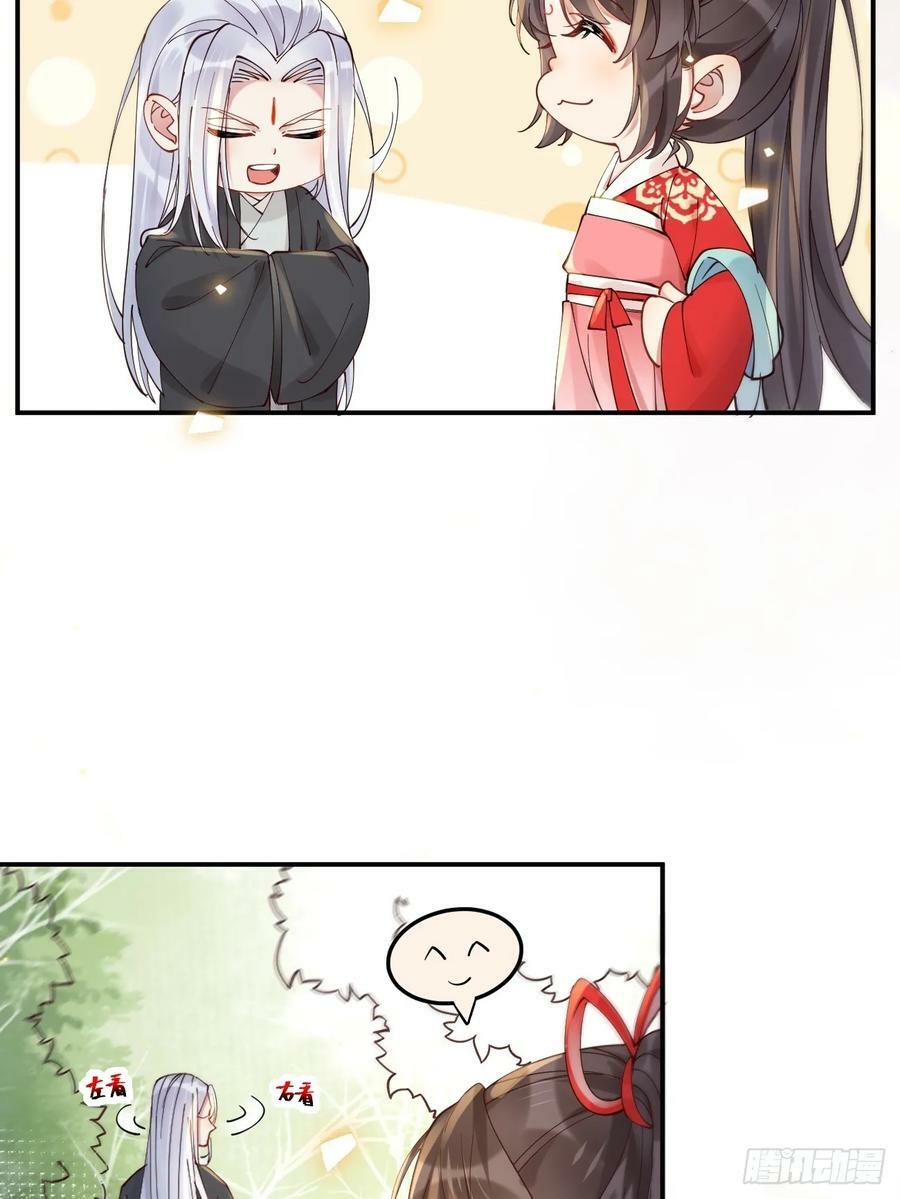 579 甜蜜日常9