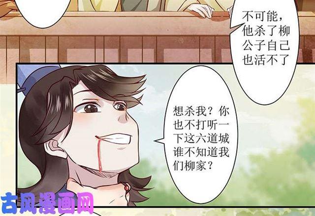 被变态盯上了18