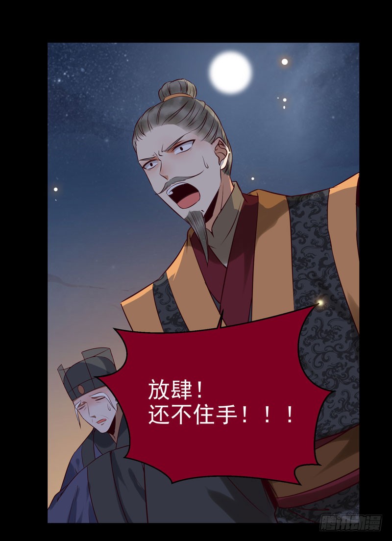 包围凤府28