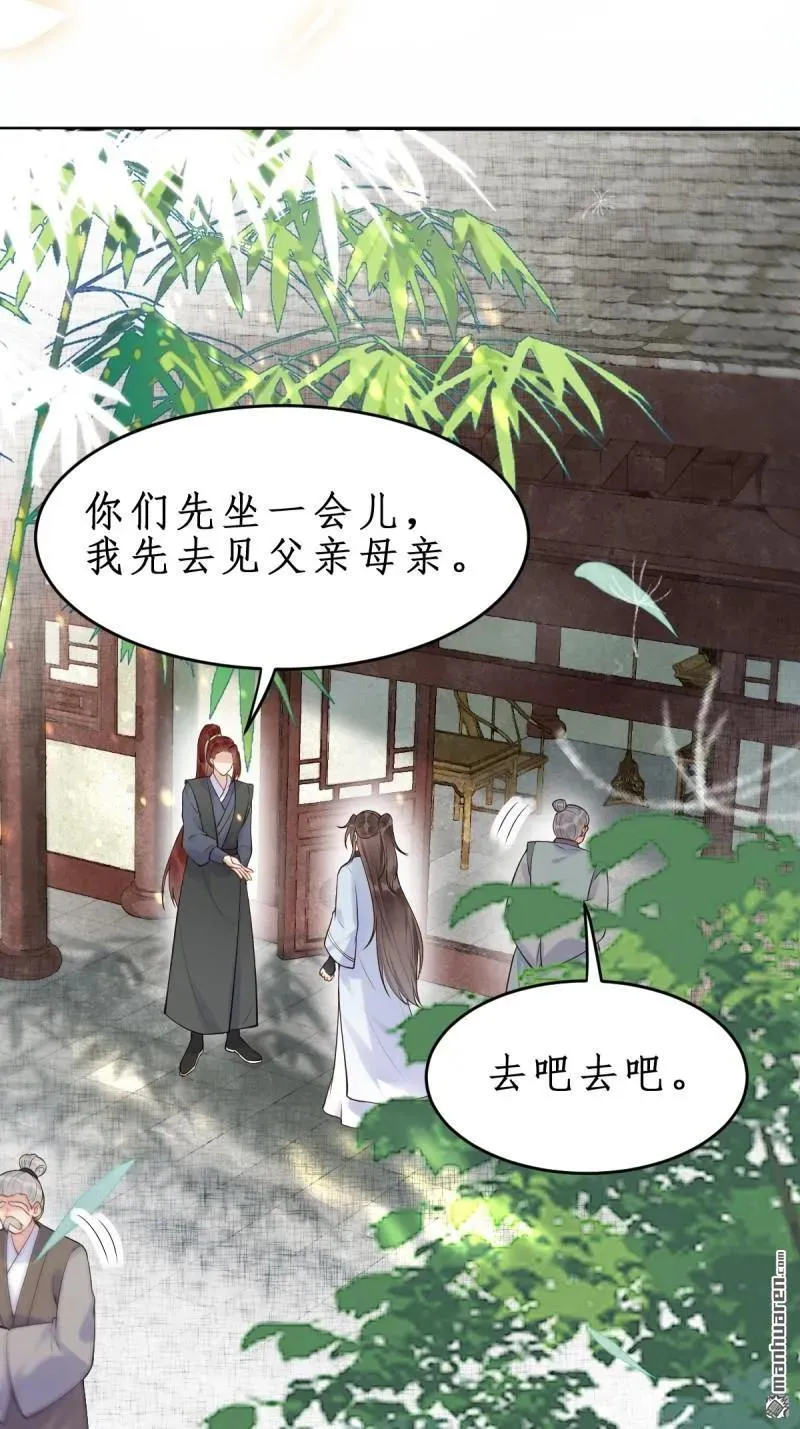 第609回 师傅25