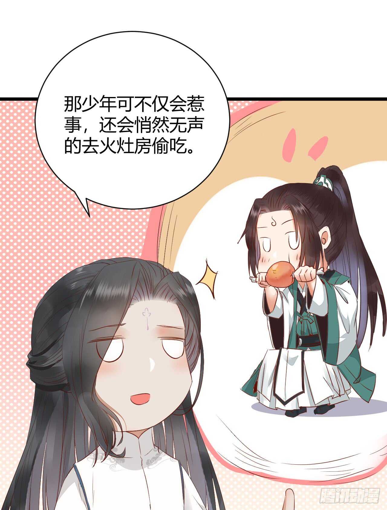 势成天下之主11