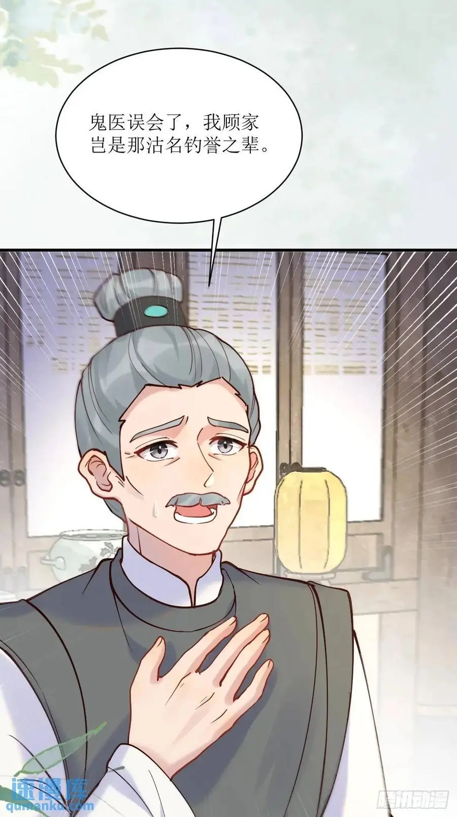 595 火山林7
