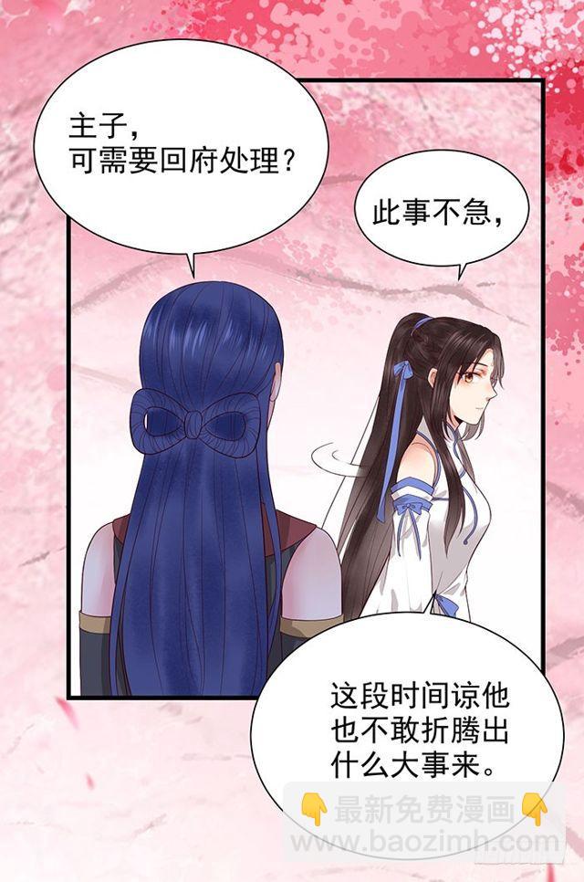 清宁郡主20
