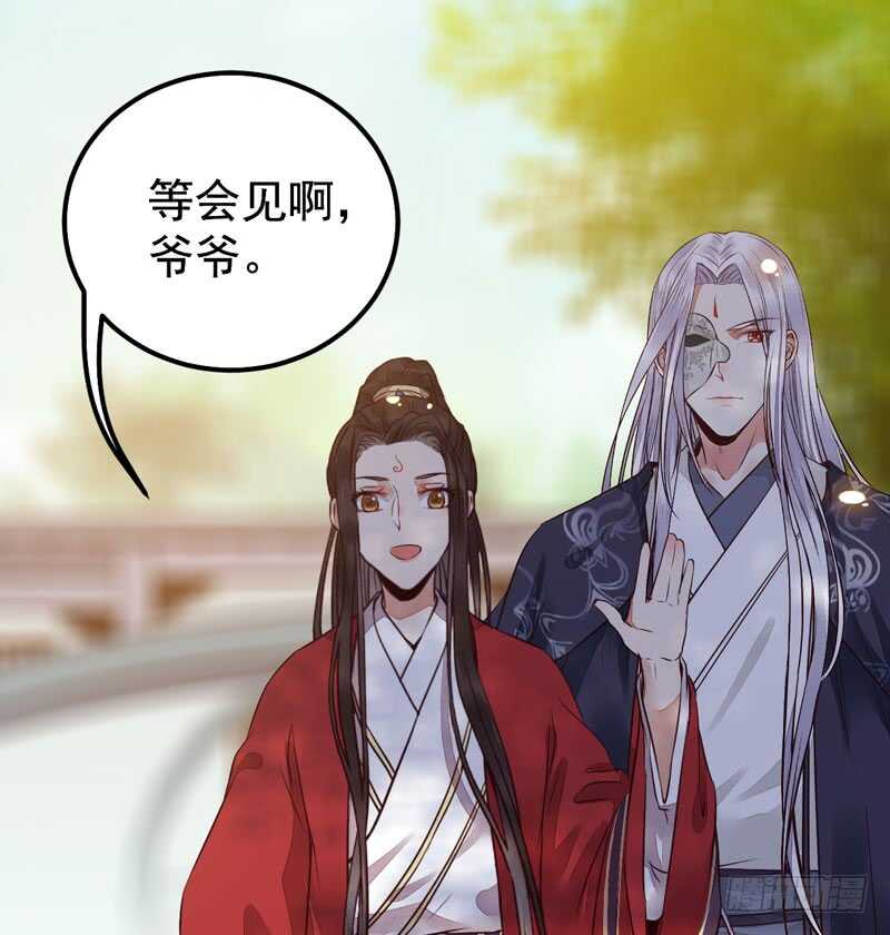 爷爷亲事54