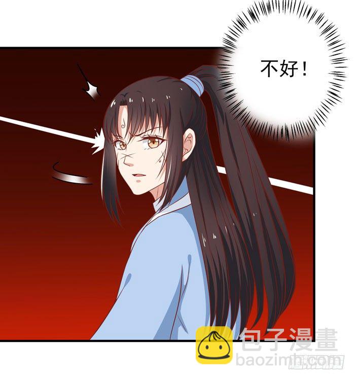 救下大叔！21