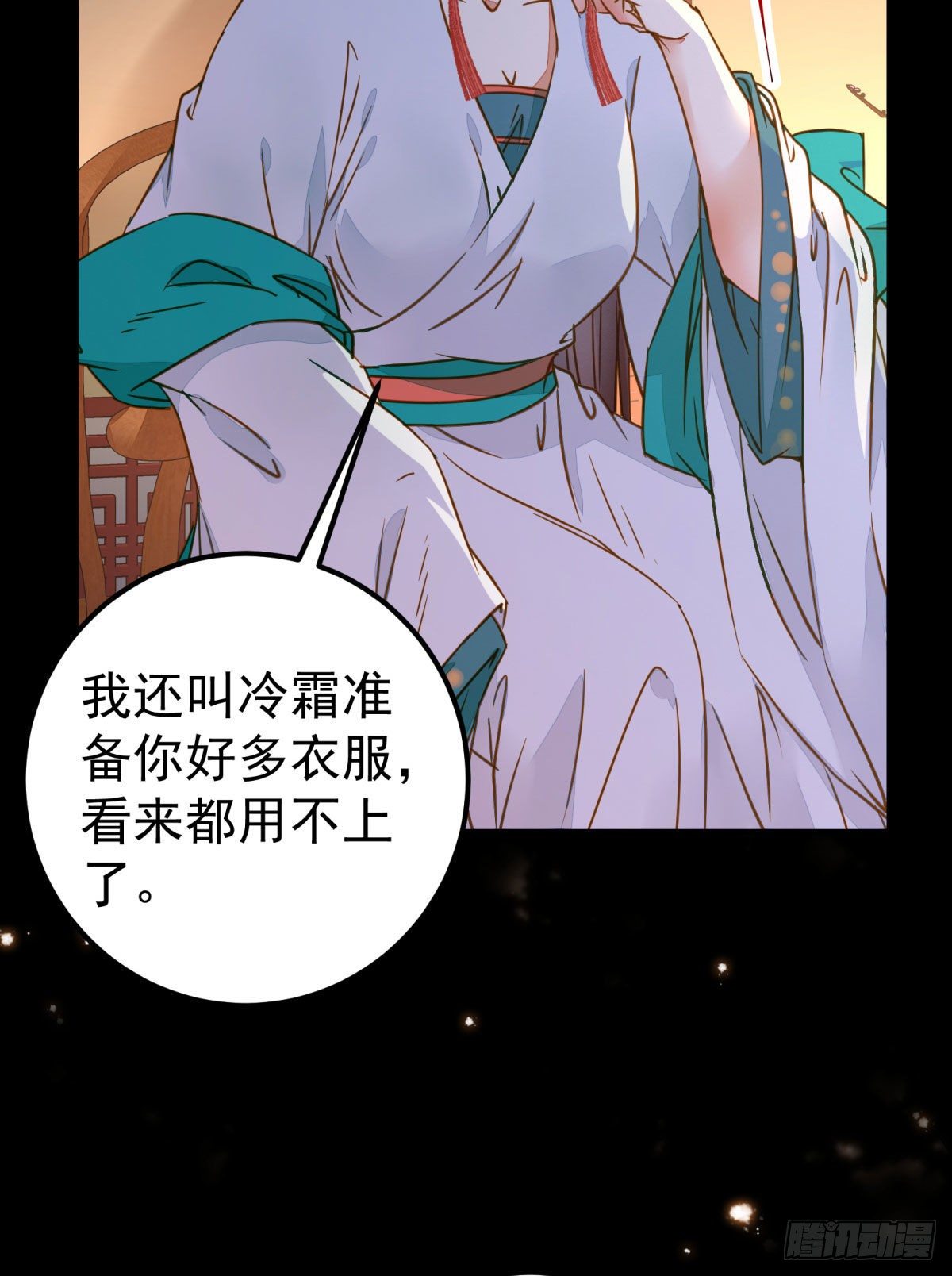 小阎主即将下线嘤嘤嘤38