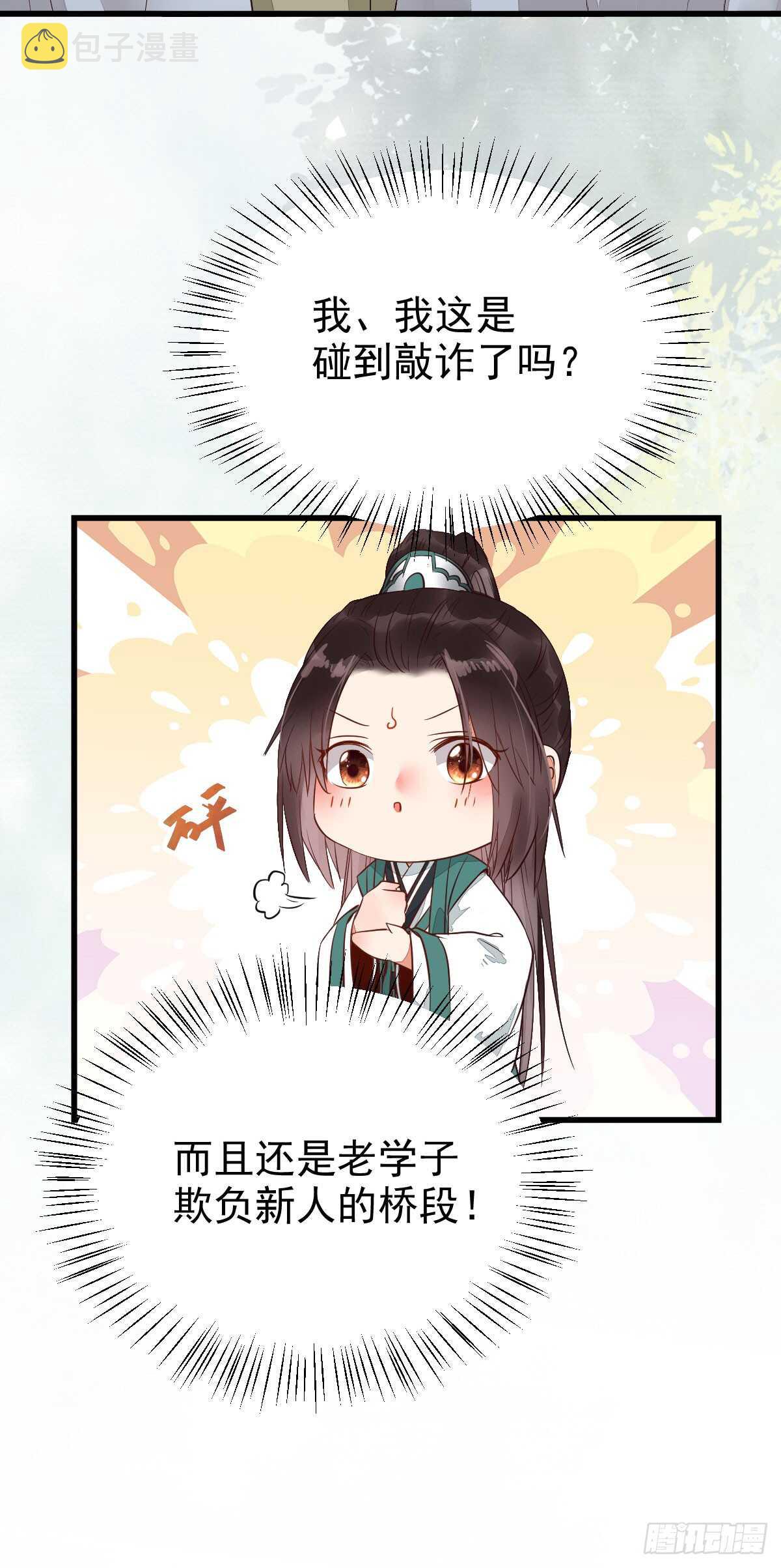 兑换贡献点31