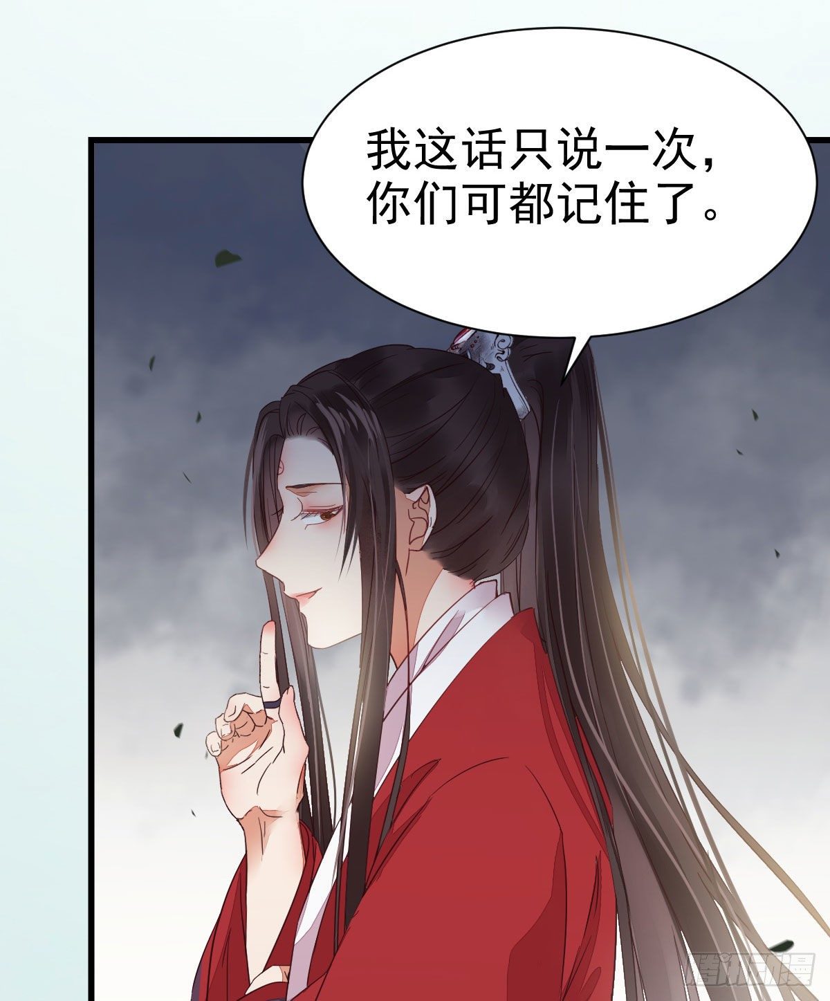 后会无期47