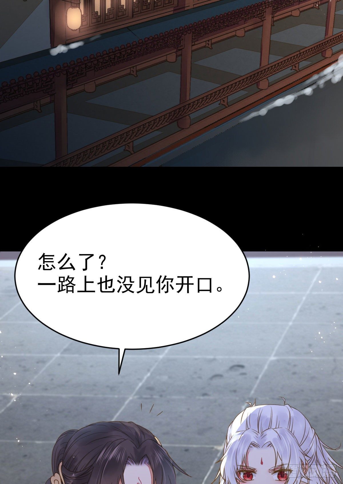 凤星现，异魂入世8