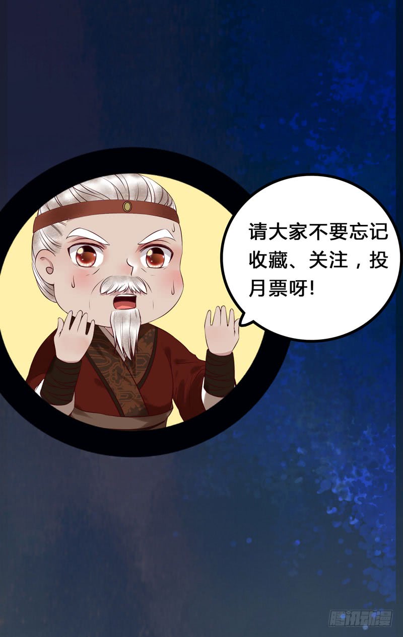 意在秒杀42