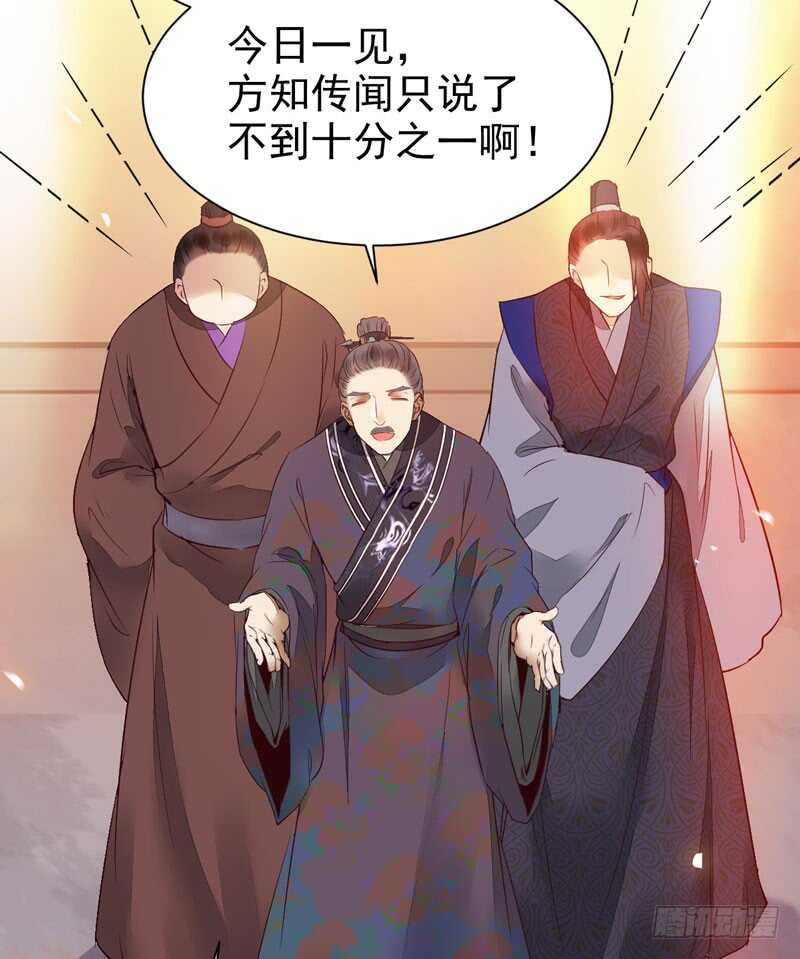 爷爷迎亲22