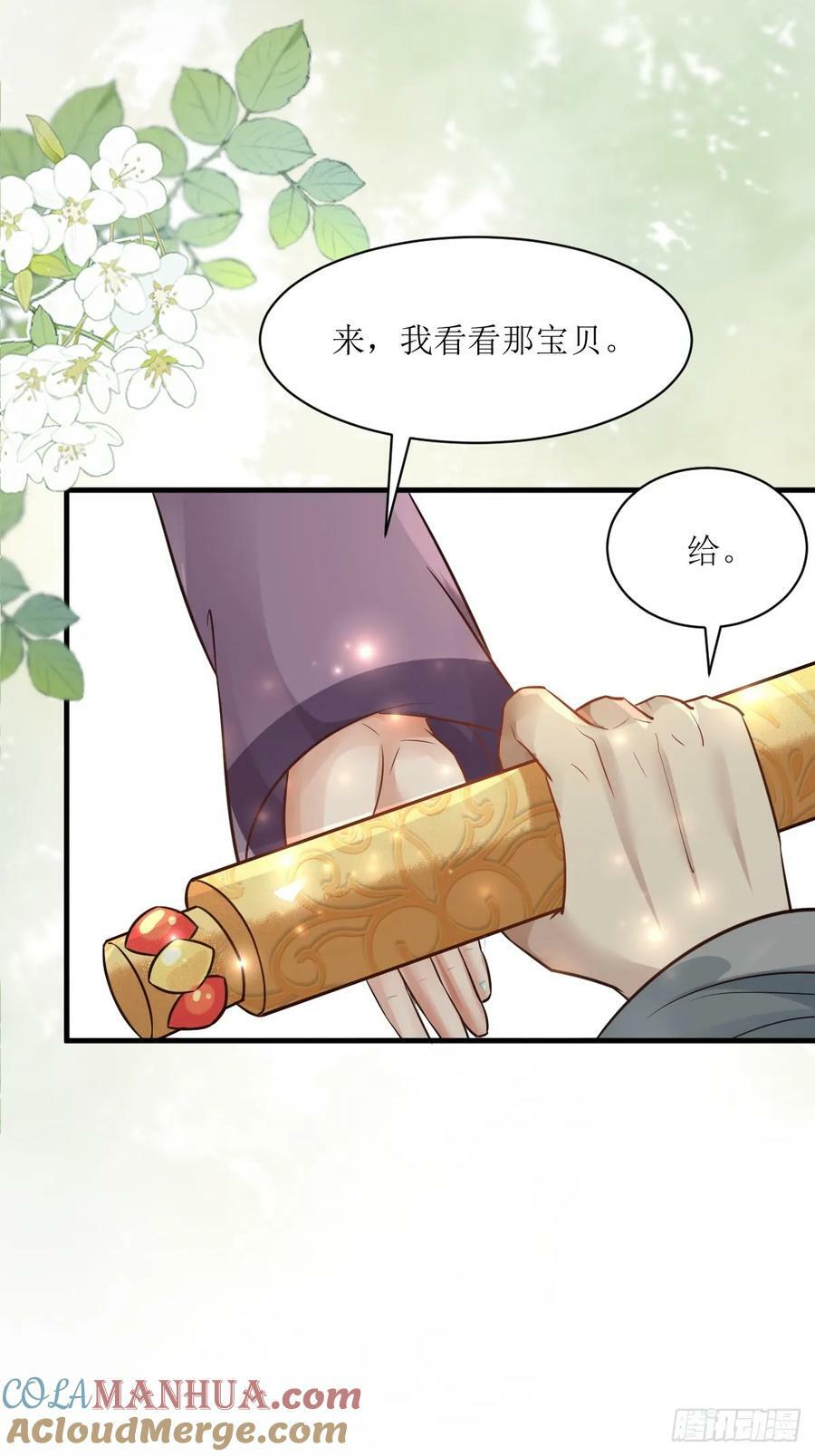 567被骗了6