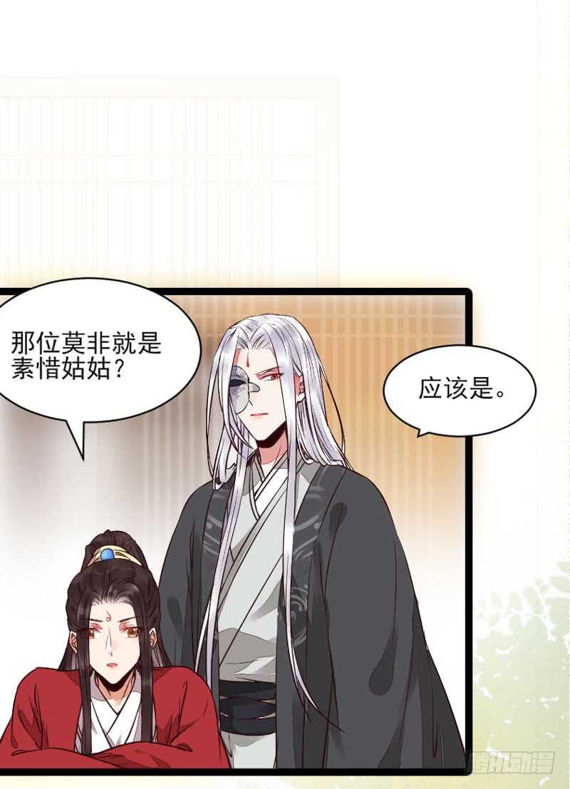 冷霜遇险10