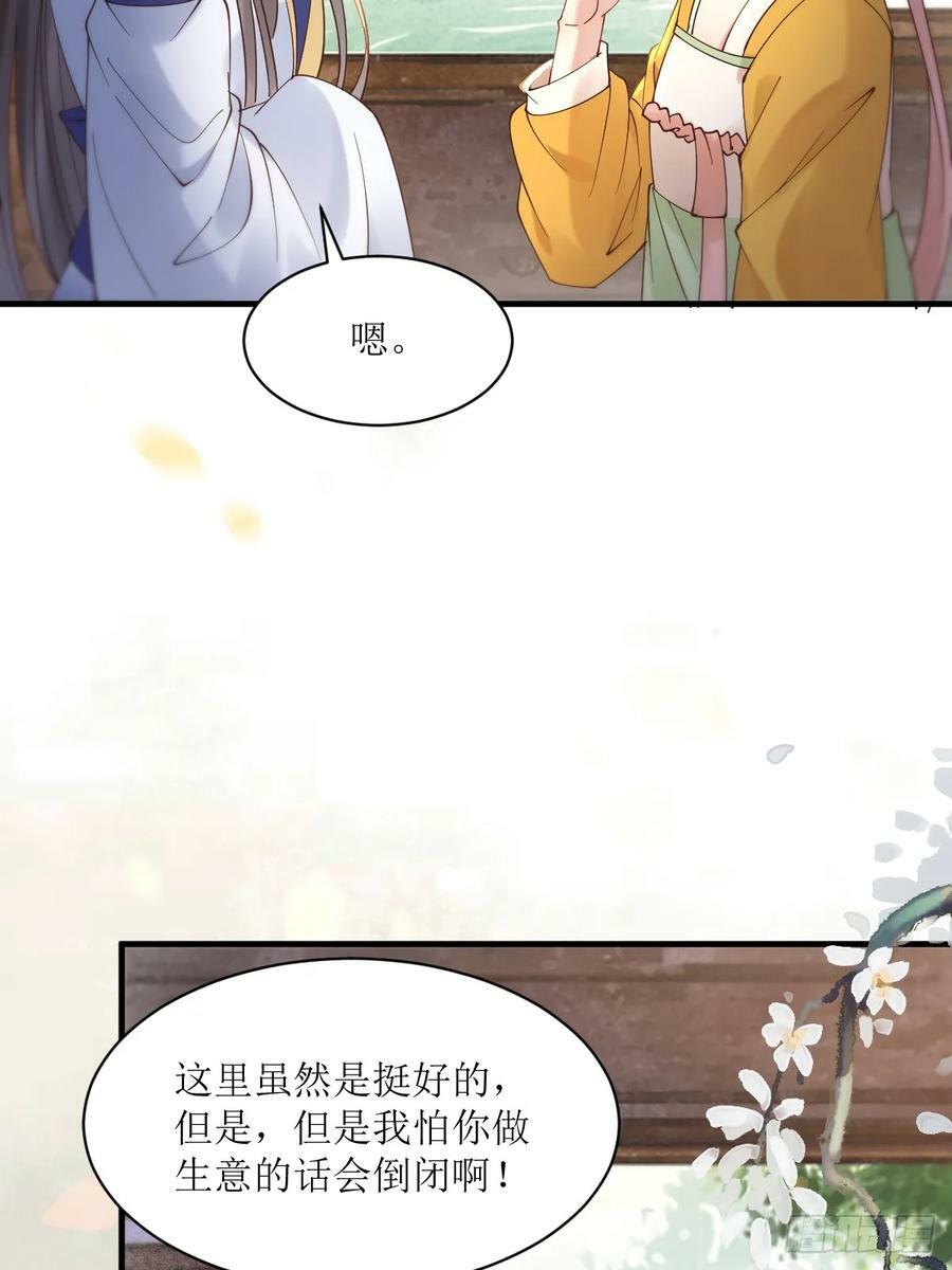 577 人傻钱多34