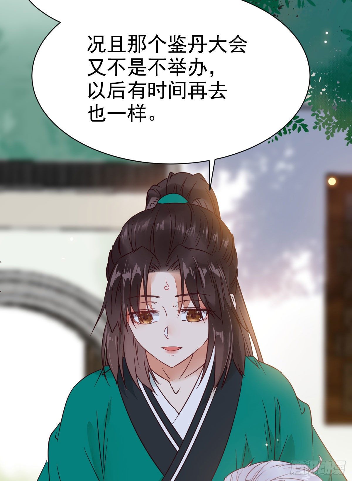 你跟他什么关系？！29