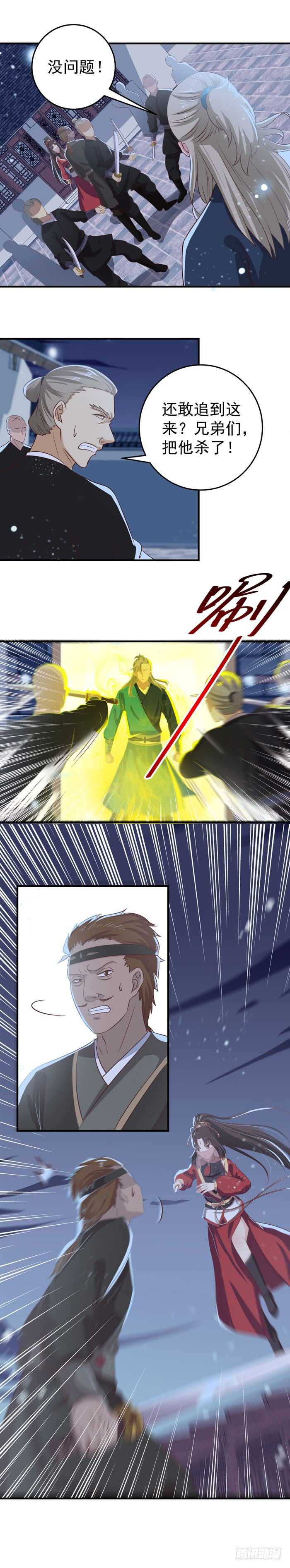 是熟人啊8
