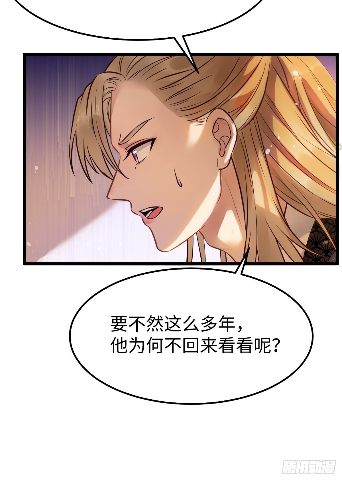 哥！你怎么在这里！36