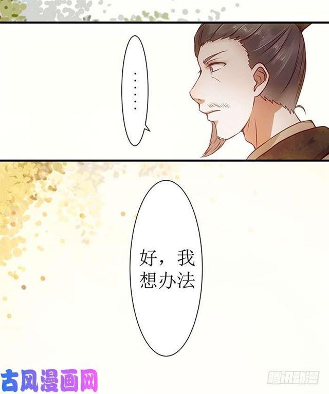被变态盯上了28